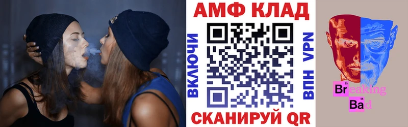 купить наркотик  кракен ссылки  АМФЕТАМИН VHQ  Красноярск 