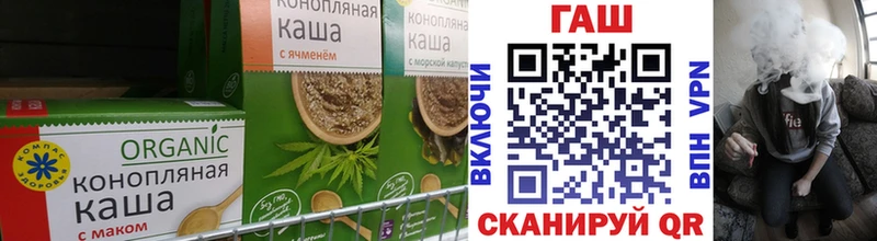 Cannafood марихуана  Красноярск 