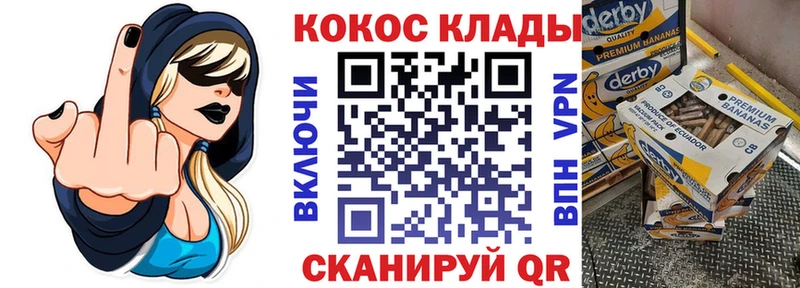 Кокаин Эквадор  Красноярск 