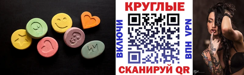 Ecstasy VHQ  kraken зеркало  нарко площадка как зайти  Красноярск 