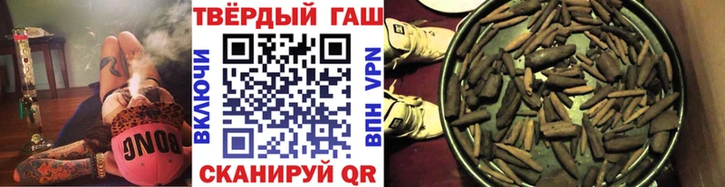 ГАШИШ Premium  ссылка на мегу рабочий сайт  Красноярск 