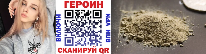 ОМГ ОМГ tor Красноярск Героин афганец