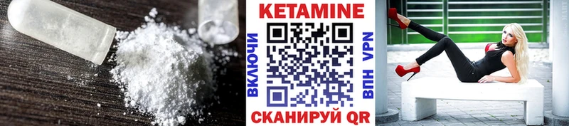 Кетамин ketamine  даркнет сайт  Красноярск 