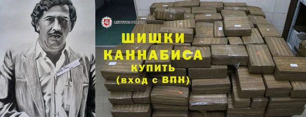трава Беломорск