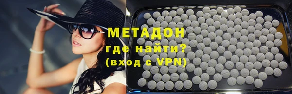 трава Беломорск