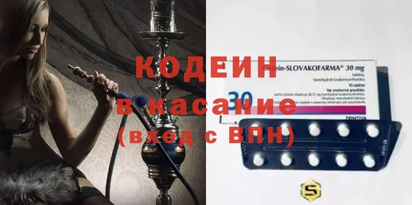 гидра Белокуриха