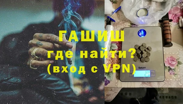 гидра Белокуриха