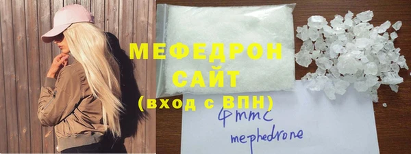 трава Беломорск