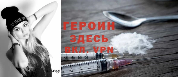 трава Беломорск