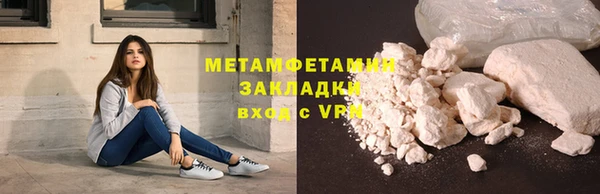 гидра Белокуриха