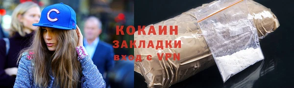 бошки Белоозёрский