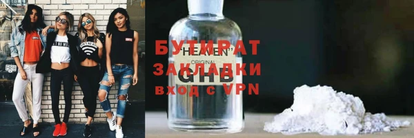бошки Белоозёрский