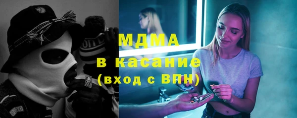 гидра Белокуриха