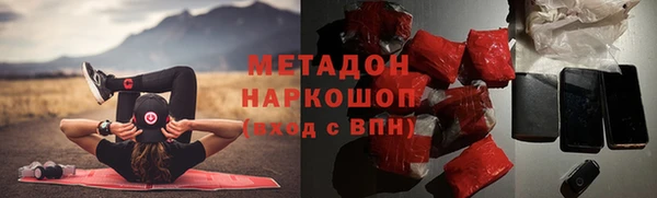 трава Беломорск