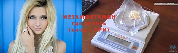 трава Беломорск