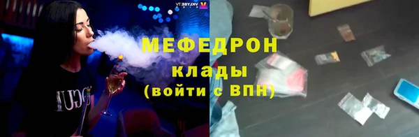 трава Беломорск