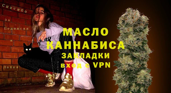 трава Беломорск