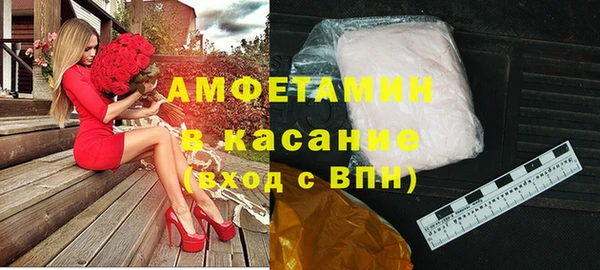 трава Беломорск