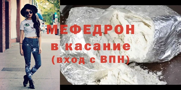 трава Беломорск