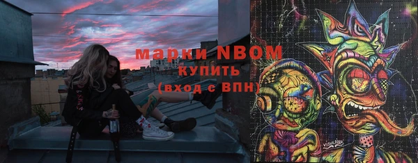 бошки Белоозёрский