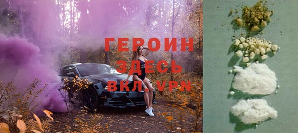 бошки Белоозёрский