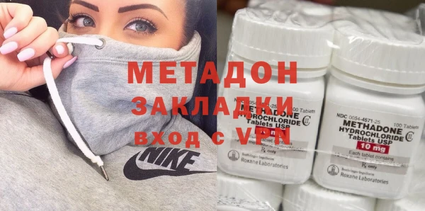 гидра Белокуриха