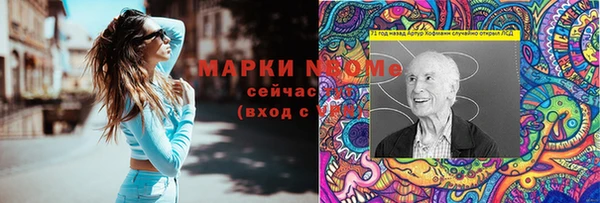 гидра Белокуриха