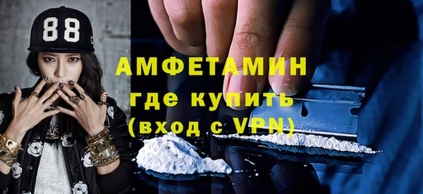 гидра Белокуриха