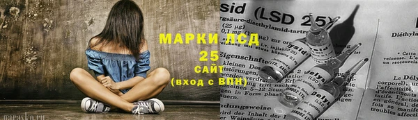 гидра Белокуриха