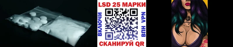 где купить   Красноярск  ЛСД экстази кислота 