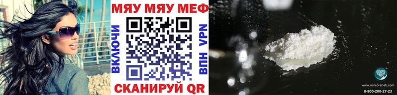 МЕФ мука  Красноярск 