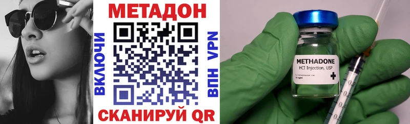 МЕТАДОН VHQ  omg   Красноярск  где продают  