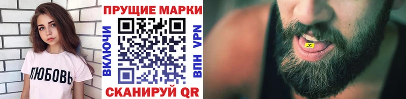 наркошоп Красноярск Марки N-bome 1,5мг