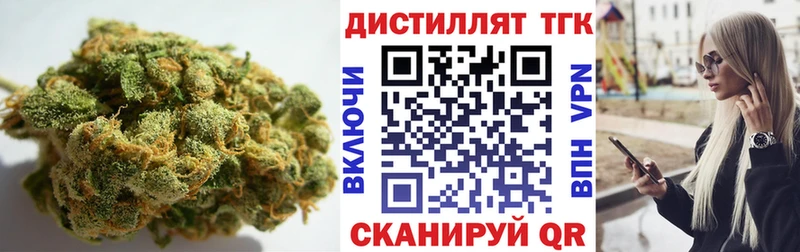 Дистиллят ТГК Wax  Красноярск 